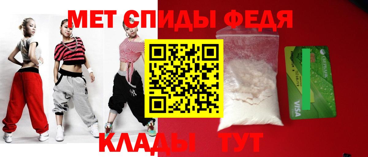 Amphetamine 97%  Вход с VPN  Амфетамин  Унеча 