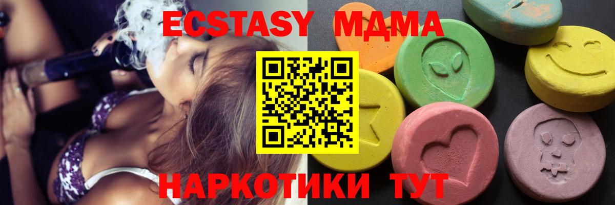 Экстази диски  Экстази Philipp Plein  блэк спрут сайт  Вход с VPN  мориарти наркотические препараты  ЭКСТАЗИ  Унеча 