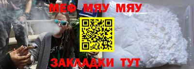 мдма Наро-Фоминск