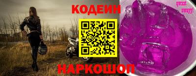 мдма Наро-Фоминск