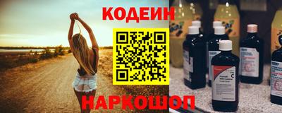 мдма Наро-Фоминск
