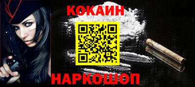 мдма Наро-Фоминск