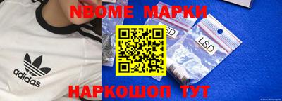мдма Наро-Фоминск