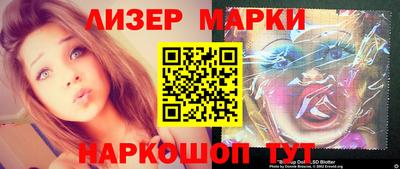 мдма Наро-Фоминск