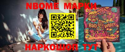 мдма Наро-Фоминск