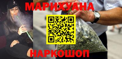 мяу мяу кристалл Нальчик
