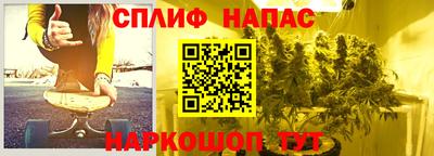 мяу мяу кристалл Нальчик