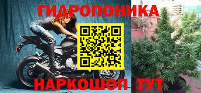 мяу мяу кристалл Нальчик