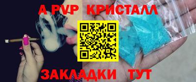 мдма Наро-Фоминск