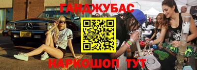 мдма Наро-Фоминск