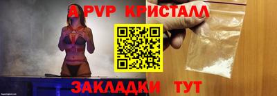 мдма Наро-Фоминск
