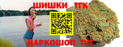 мяу мяу кристалл Нальчик
