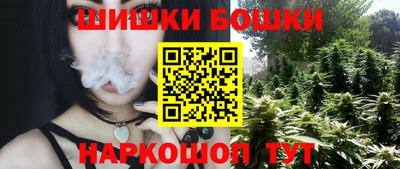 мяу мяу кристалл Нальчик