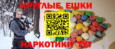 мяу мяу кристалл Нальчик
