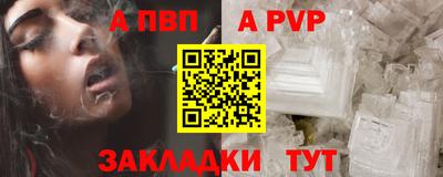 мдма Наро-Фоминск