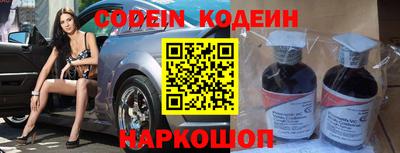 мяу мяу кристалл Нальчик
