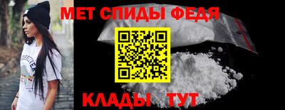 мяу мяу кристалл Можга
