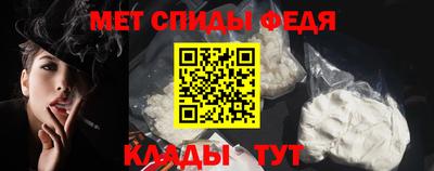 мяу мяу кристалл Нальчик