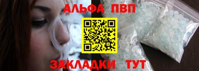 дживик Можайск