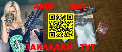 прущая мука Моздок