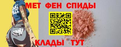мяу мяу кристалл Нальчик