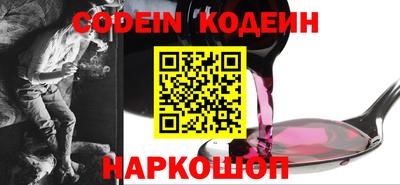 мяу мяу кристалл Можга