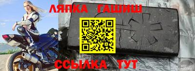 мдма Наро-Фоминск