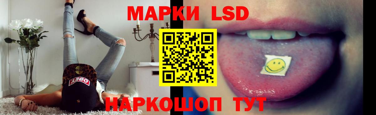 Унеча  LSD-25 экстази кислота  Лсд 25 экстази  Вход с VPN  Лсд 25 экстази кислота 