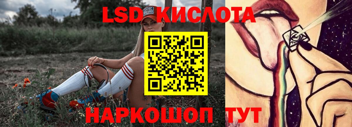 ЛСД экстази ecstasy Унеча
