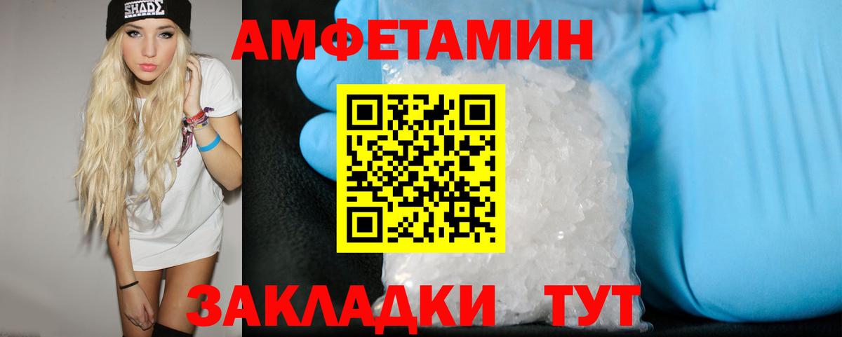 Унеча  Кокаин  Альфа ПВП СК   Мефедрон кристаллы  Вход с VPN  ЭКСТАЗИ  Меф  Лсд 25  ГАШИШ  АМФ кристаллы 