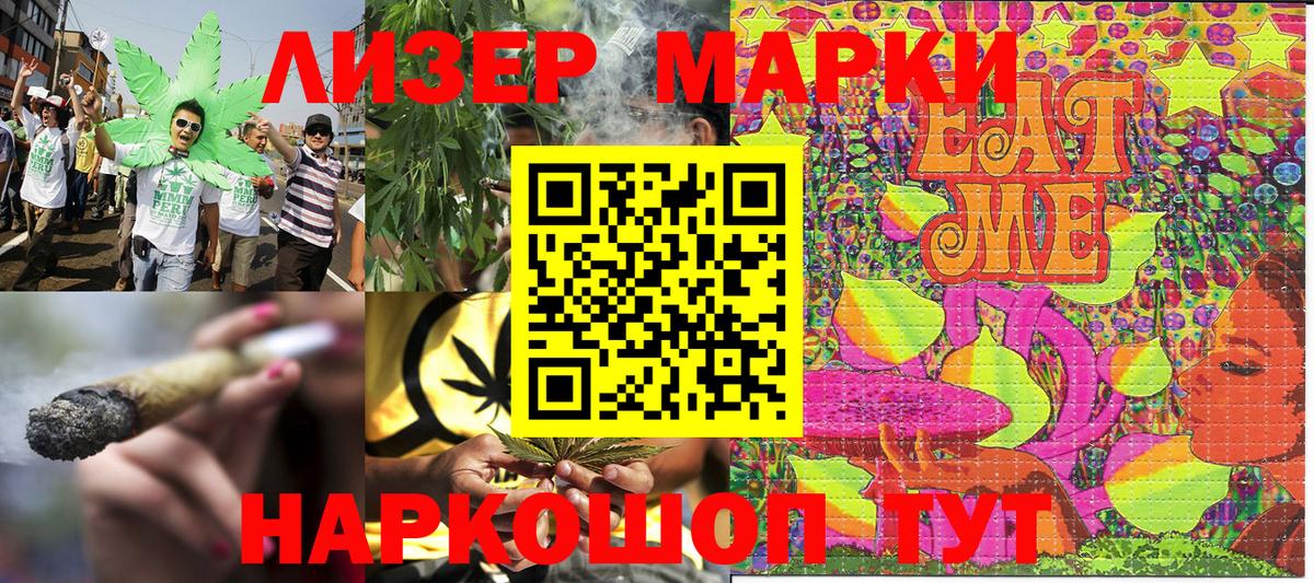 Унеча  Марки N-bome 1,5мг  Марки N-bome 1,5мг  закладки  Вход с VPN 