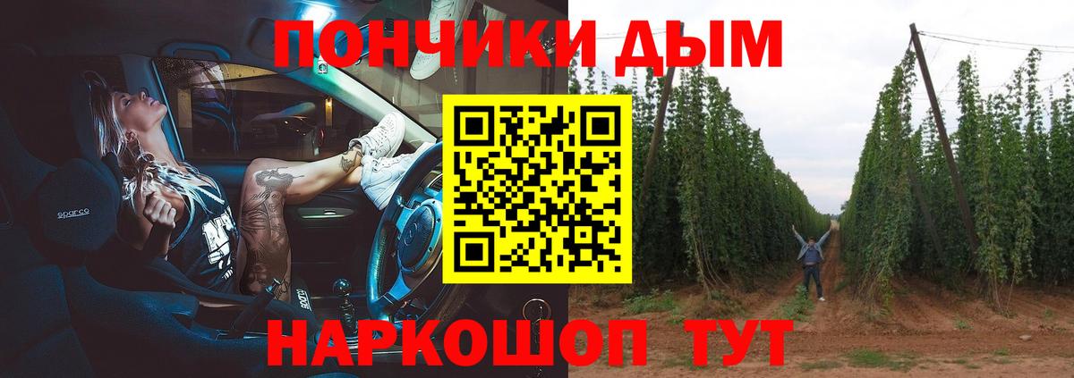 Каннабис конопля Унеча